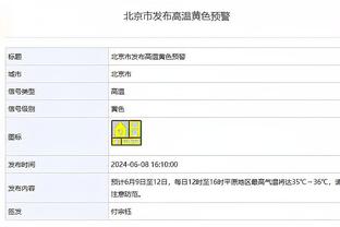 状态不错！林葳半场8中5&三分4中2轰下12分 另有4板3助